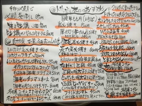 2017-12-26 20.21.46