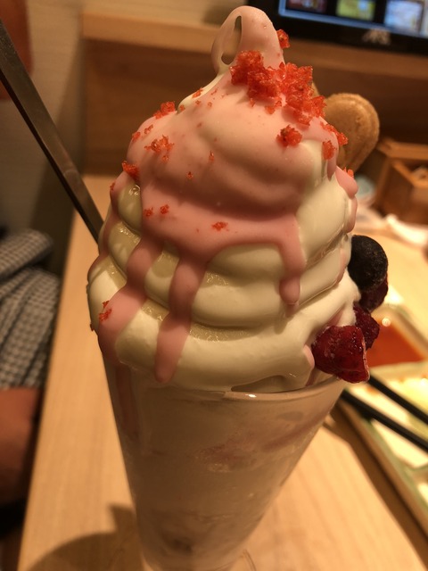 2018-07-25 21.05.40
