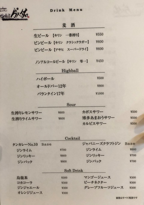 2018-11-07 20.38.54