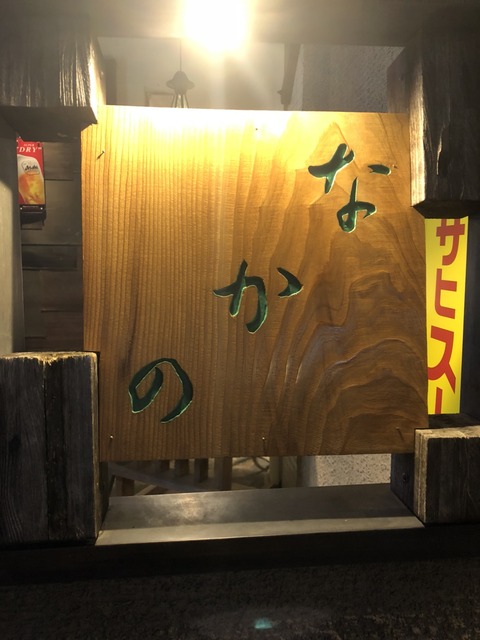 S__2867202