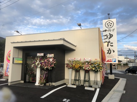 2018-07-31 18.20.35