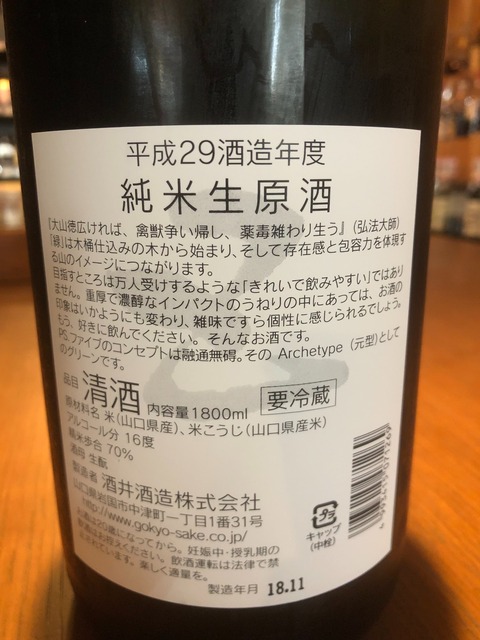 S__5324811