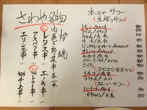 54