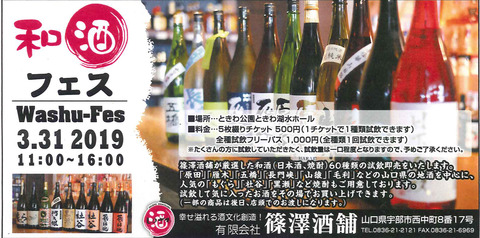 和酒f