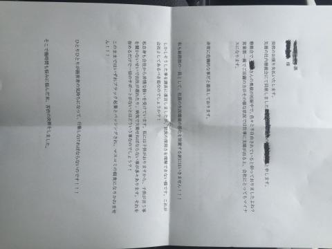 79145b2d