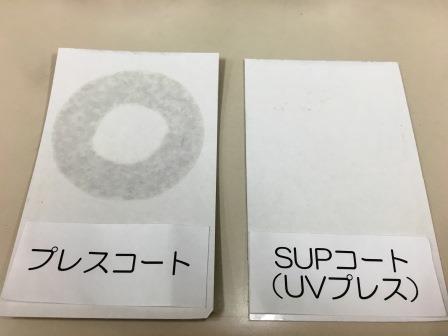 テスト④
