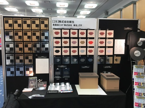 展示内容①