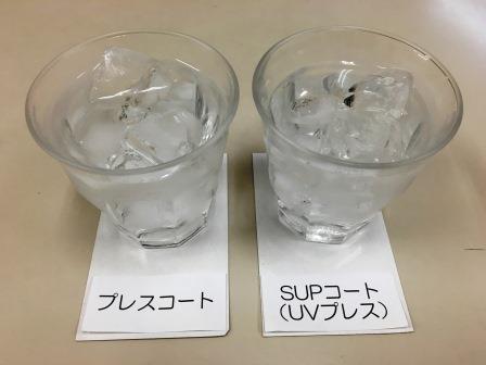 テスト①