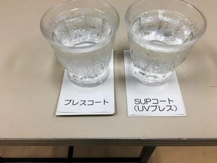 テスト②