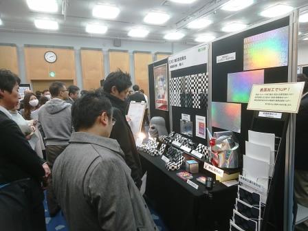 紙加工技術展2018②