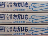 P1012030