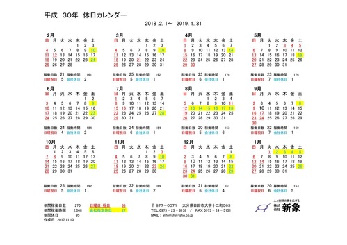 30ǯ¥«¥ì¥ó¥À_01