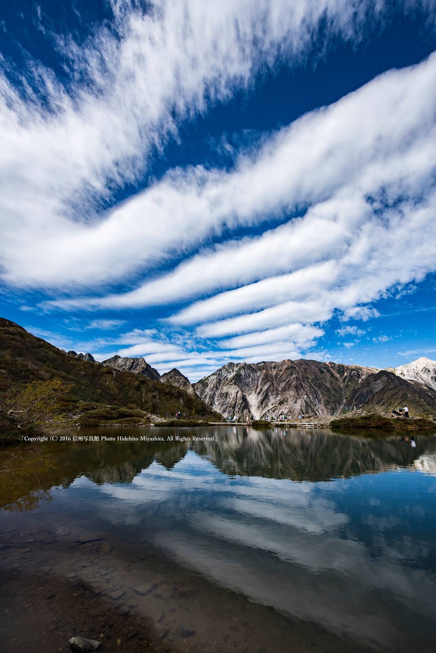 畝雲