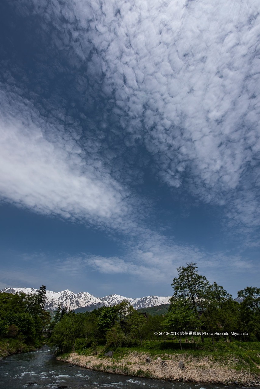 雲…