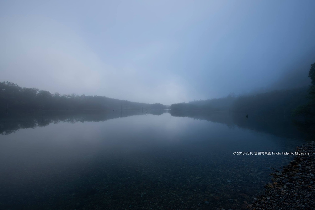 霧の大正池
