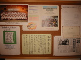 掲示板1