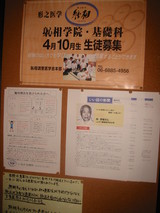 掲示板2