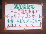 �裲����ΣУϥߥ�Τ�Ʋ�ǯ�̥����ƥ������󥵡���