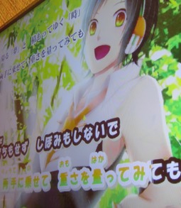 hakupo