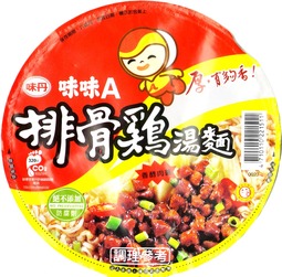 排骨鶏湯麺