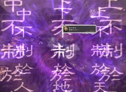 妖術