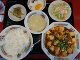 麻婆豆腐定食@万福