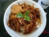 牛すき丼@なか卯