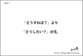心は?