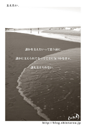 支えたい。