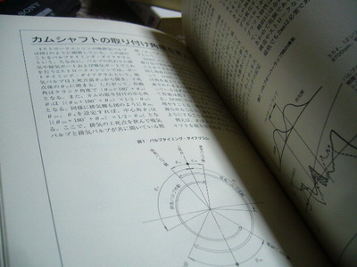 P1120448