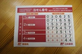 123