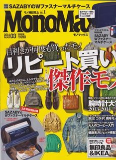 monomax_top_resize