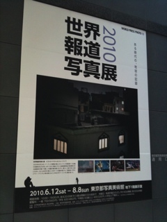 IMG0622172555