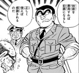 hasami03