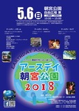 eday0506
