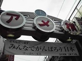 P1000256