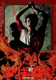 caligula06