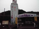 12-06-27_001
