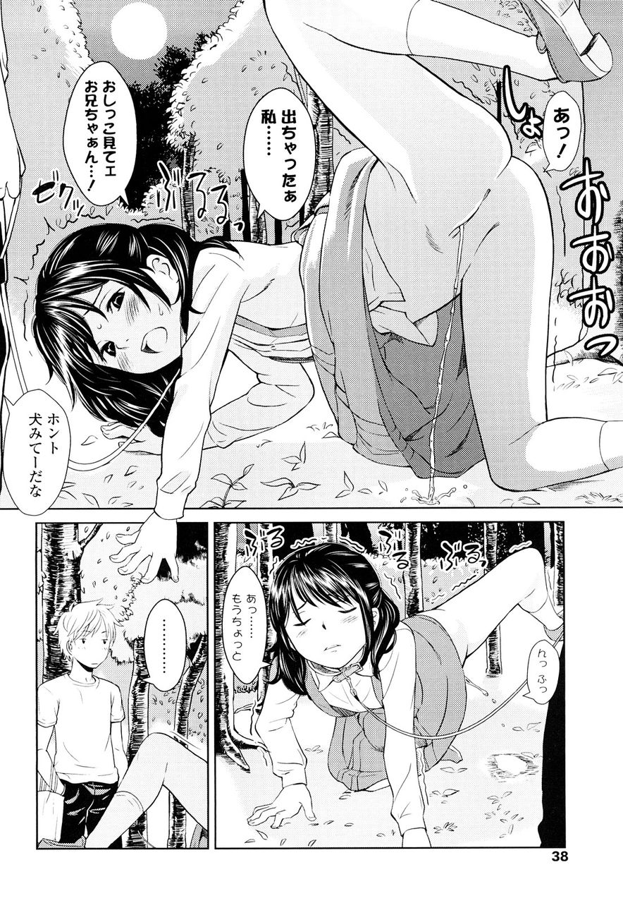 ぺたまん [無断転載禁止]©bbspink.com	->画像>3106枚 