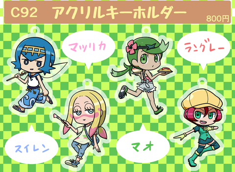おしながき1