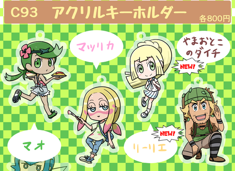 おしながき1