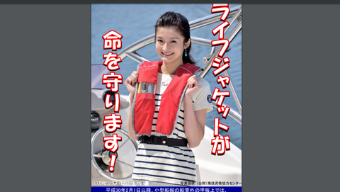 スクリーンショット (20)