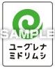 euglena_S¥í¥´001