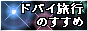 �ɥХ�ι�ԤΤ�����
