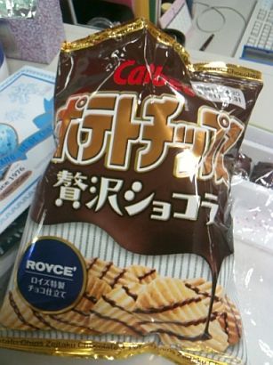 ろいず