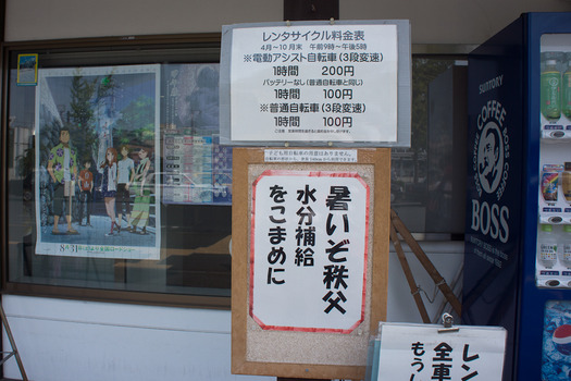DSC03636