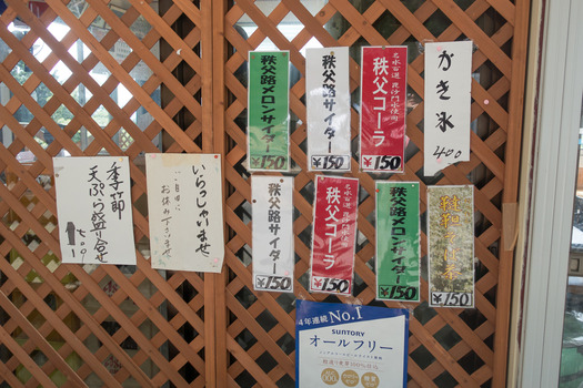 DSC03219