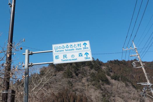 DSC05259