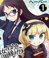 魔女とほうきと黒縁メガネ (1) (4コマKINGSぱれっとコミックス)