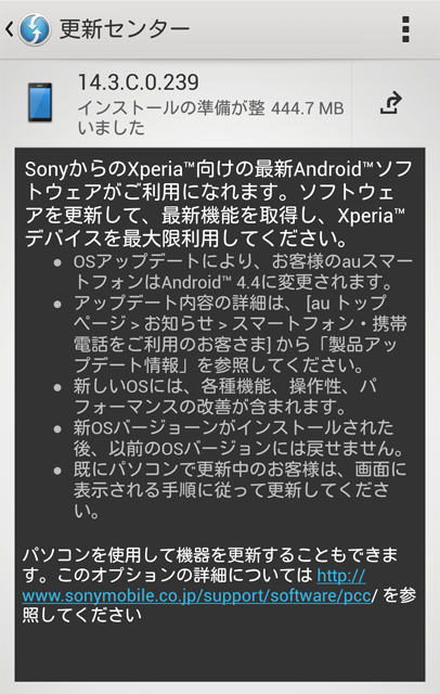 screenshotshare_20140806_131559